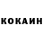 КЕТАМИН ketamine Alyona Tkach