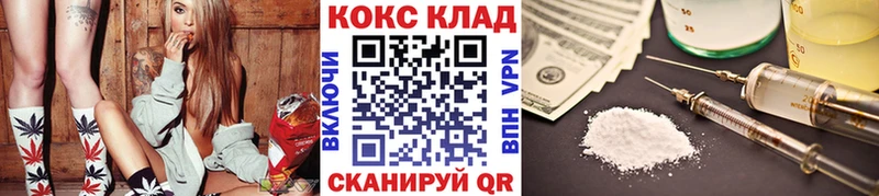 Cocaine FishScale Соль-Илецк