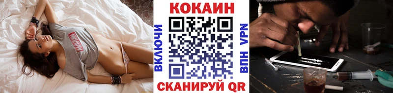 KRAKEN зеркало  Соль-Илецк  COCAIN Эквадор 