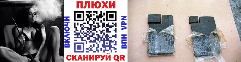 ГАШИШ гашик  где найти   Соль-Илецк 