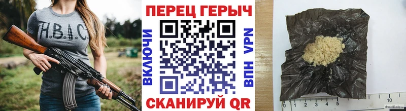 ГЕРОИН белый  где купить   ОМГ ОМГ   Соль-Илецк 