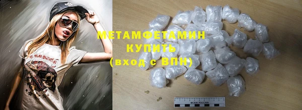 спиды Баксан