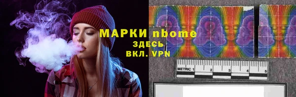 2c-b Балабаново