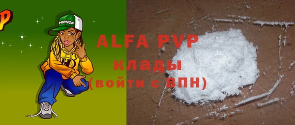 спиды Баксан