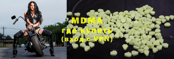 стафф Белокуриха