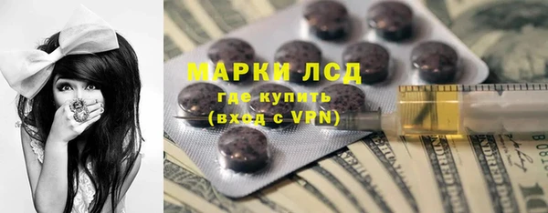 2c-b Балабаново
