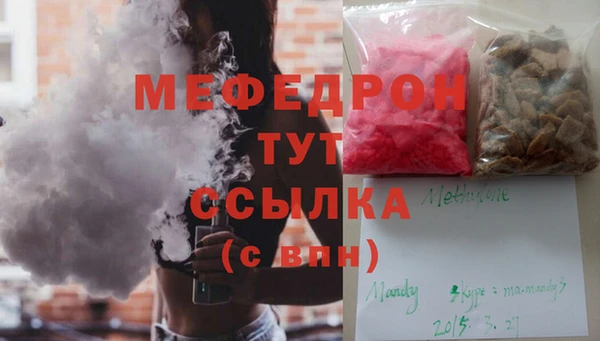 2c-b Балабаново