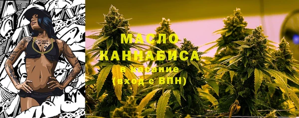 стафф Белокуриха