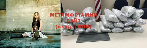2c-b Балабаново