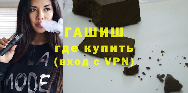 стафф Белокуриха