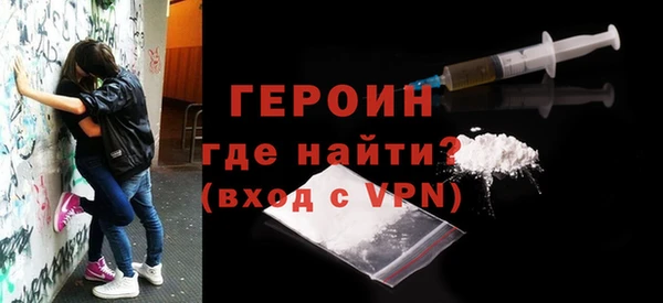 стафф Белокуриха