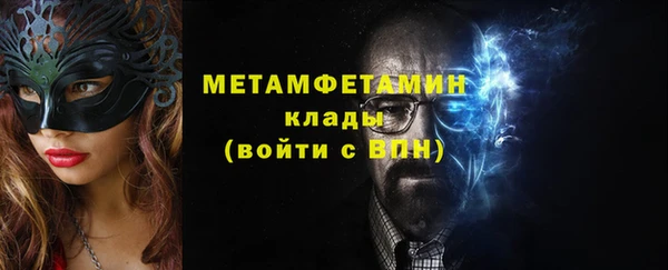 2c-b Балабаново