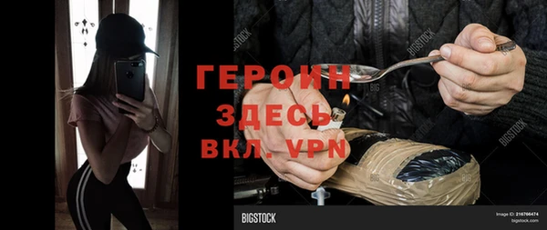 стафф Белокуриха