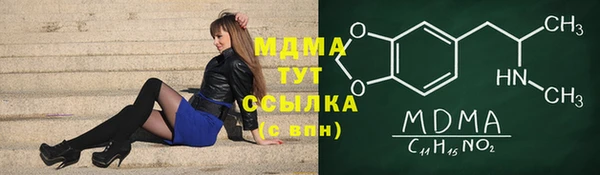 гашиш Балахна