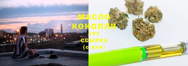 стафф Белокуриха