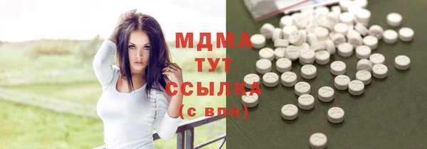 бутик Белоозёрский