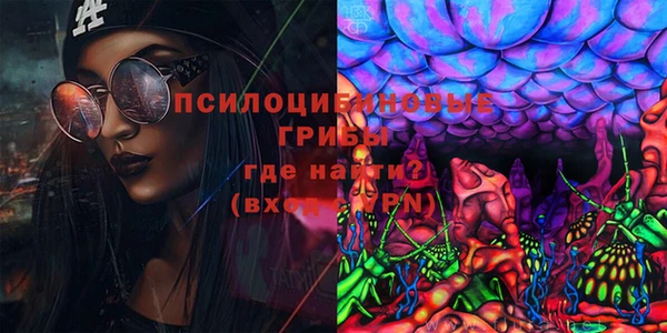 гашиш Балахна