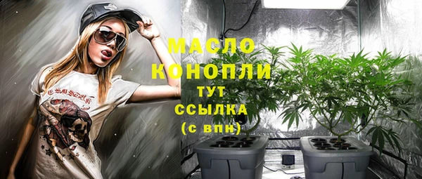 2c-b Балабаново