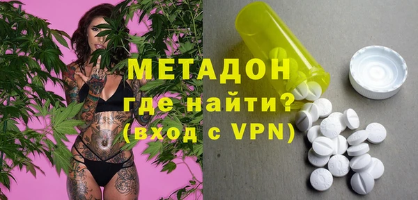 стафф Белокуриха