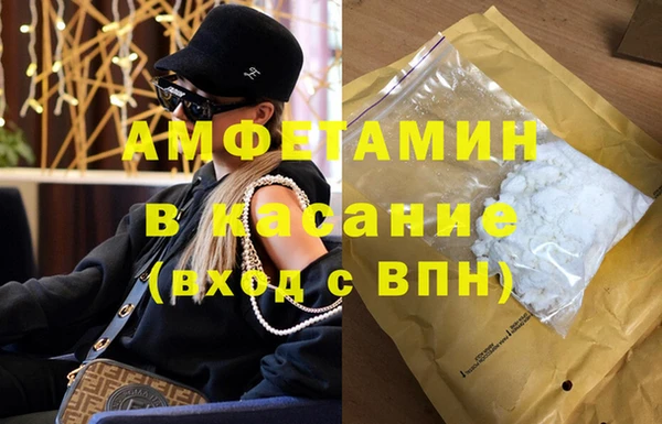 Альфа ПВП Беломорск