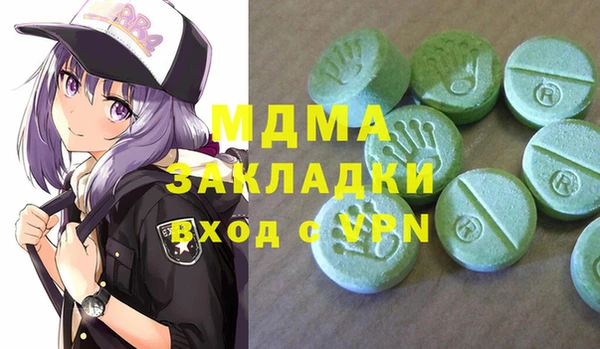 2c-b Балабаново