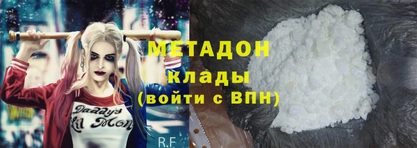 гашиш Балахна