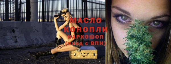 2c-b Балабаново