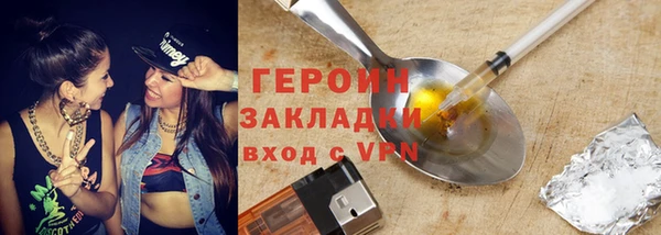 стафф Белокуриха