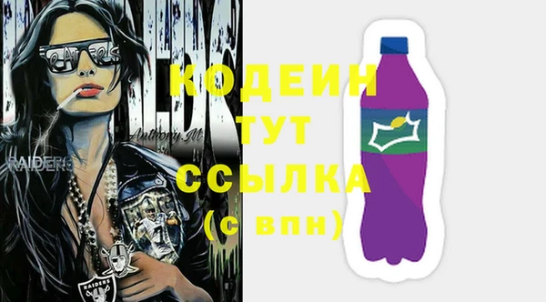 бутик Белоозёрский