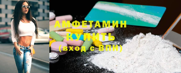 спиды Баксан