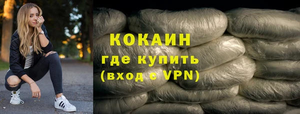 спиды Баксан