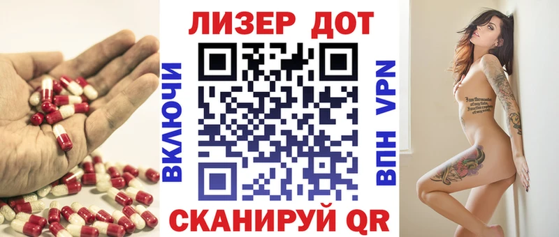 ЛСД экстази кислота  Соль-Илецк 
