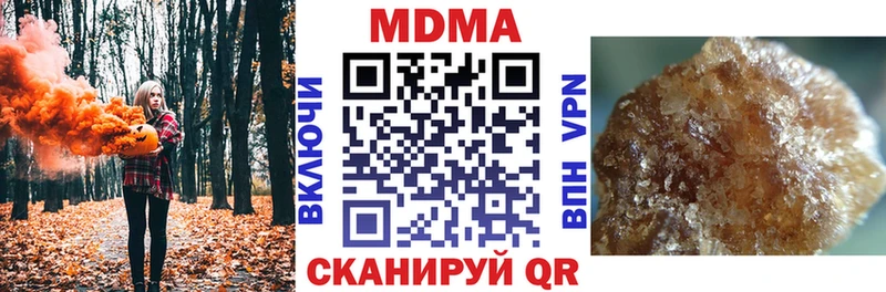 МДМА молли  наркошоп  Соль-Илецк 