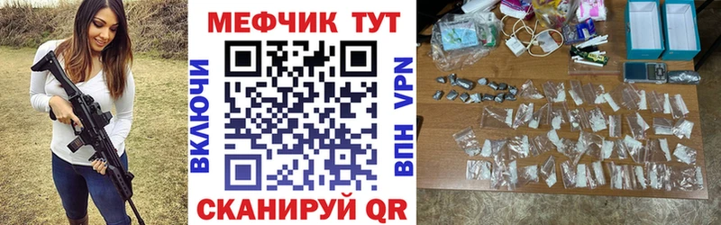 Мефедрон мука  Соль-Илецк 