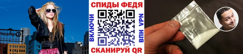 Метамфетамин пудра  Соль-Илецк 