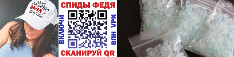 Метамфетамин винт Соль-Илецк