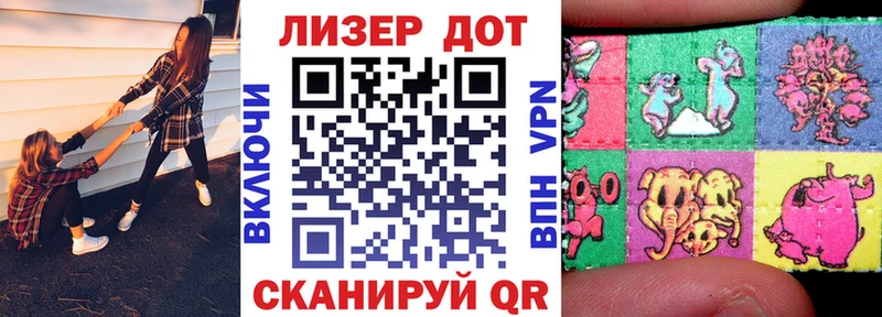 где найти   Соль-Илецк  Марки 25I-NBOMe 1,5мг 