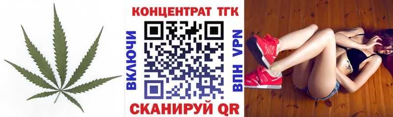 ТГК гашишное масло  Соль-Илецк 