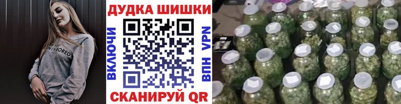 Бошки марихуана план Соль-Илецк
